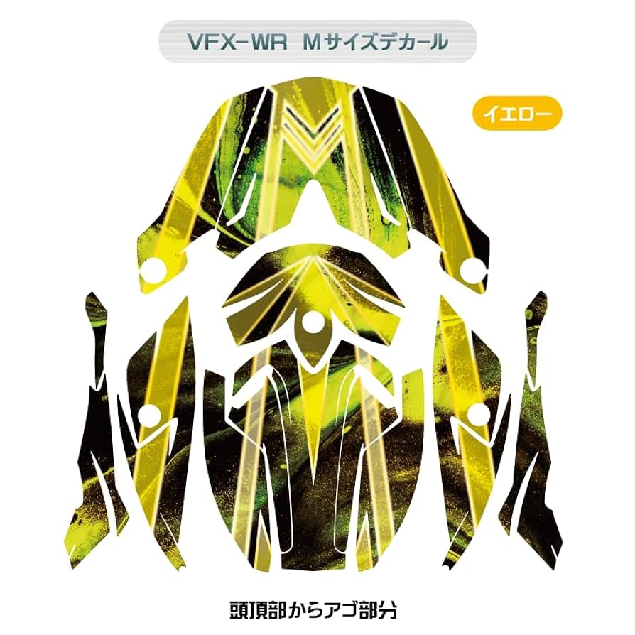 警察グッズ　警備用ヘルメットデカールステッカー 楽天市場】VFX-WR用 ヘルメットデカール Mサイズ サイケデリック